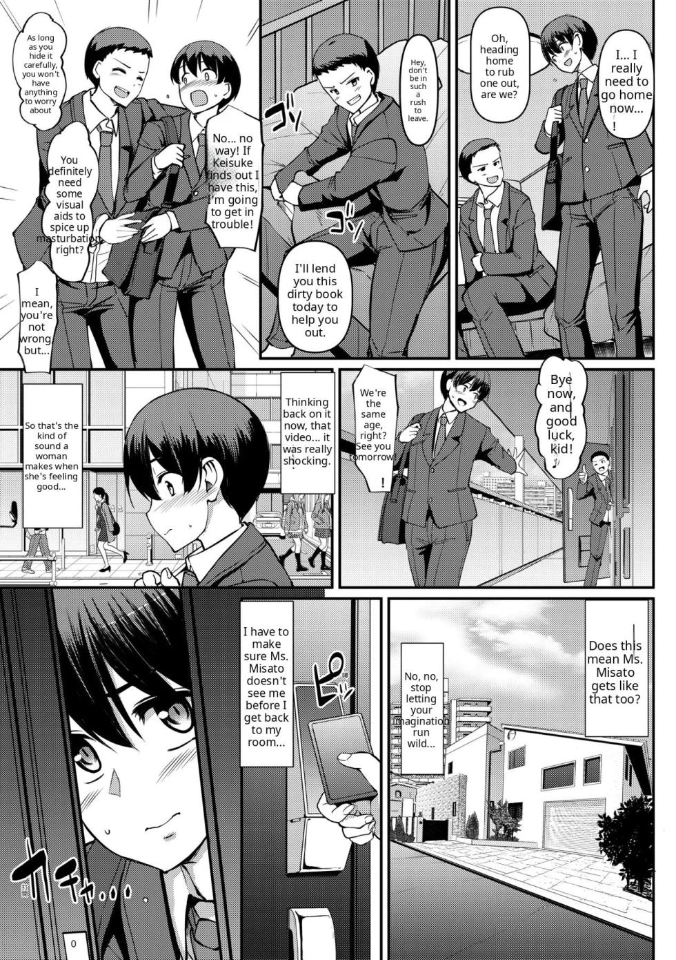Maid no Oshigoto [Complete] [Decensored] [AI Translate] [Viezo] - Page 9