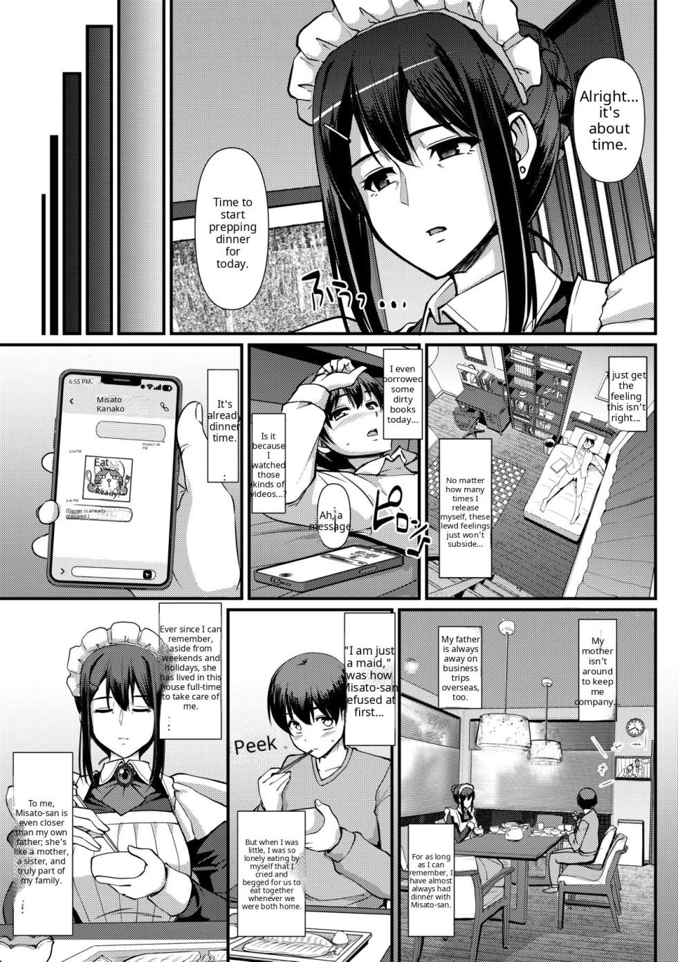 Maid no Oshigoto [Complete] [Decensored] [AI Translate] [Viezo] - Page 11