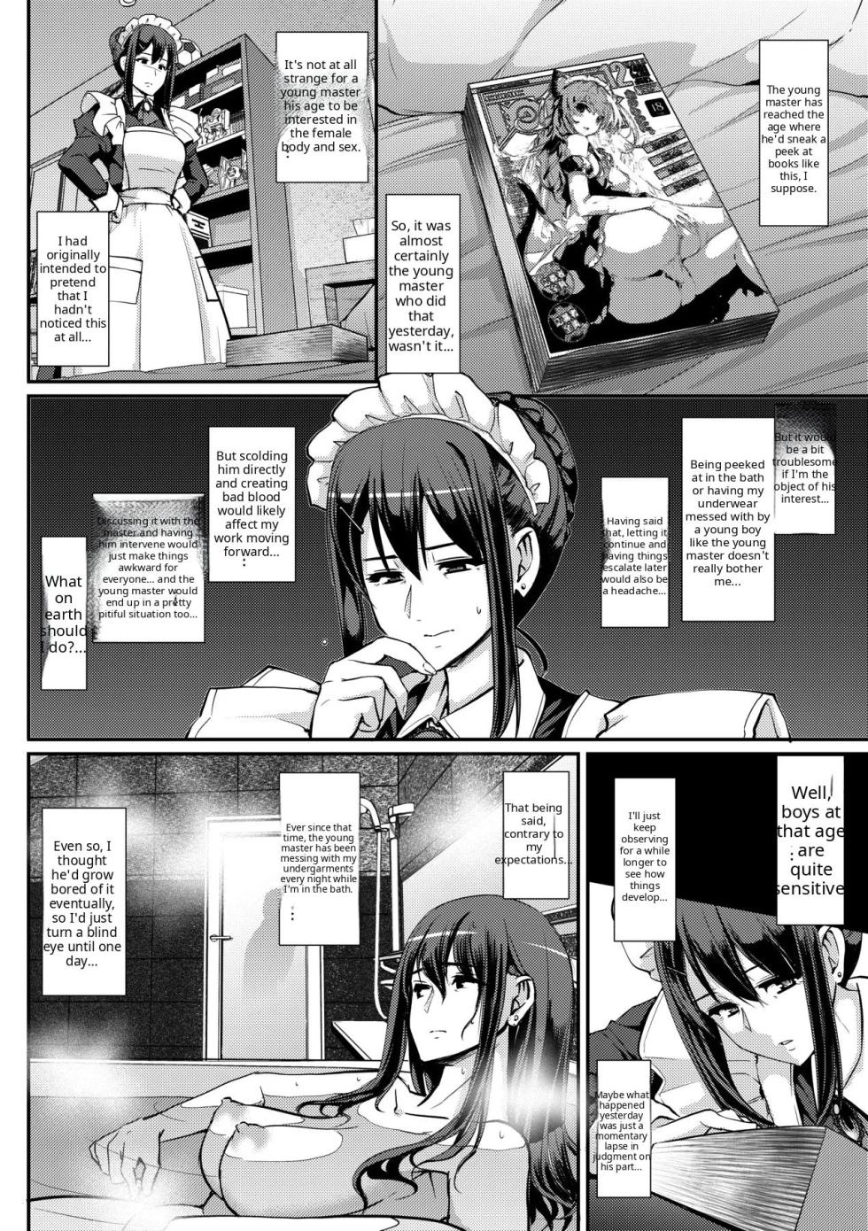 Maid no Oshigoto [Complete] [Decensored] [AI Translate] [Viezo] - Page 18