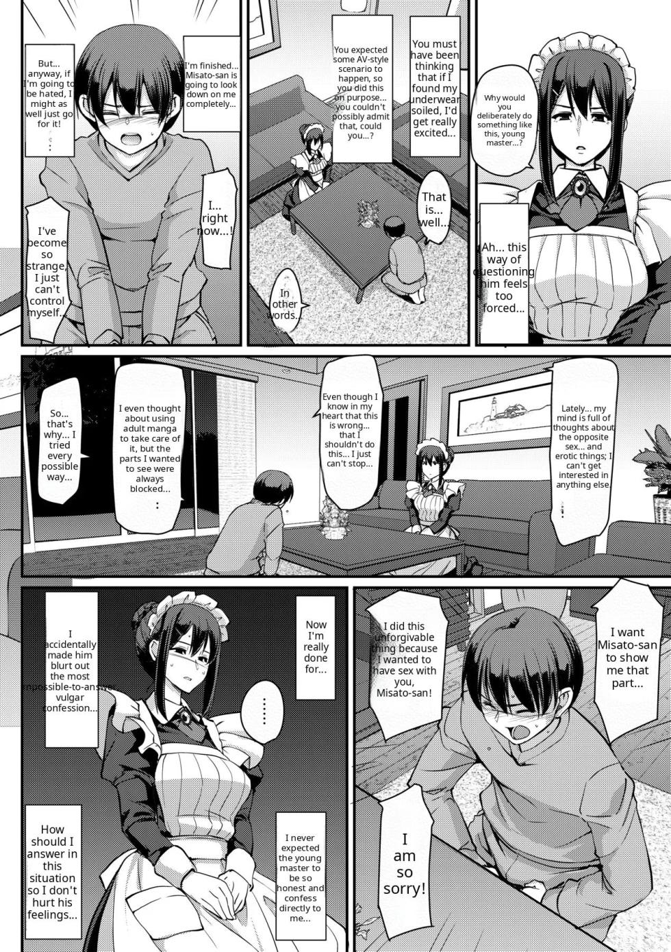 Maid no Oshigoto [Complete] [Decensored] [AI Translate] [Viezo] - Page 20