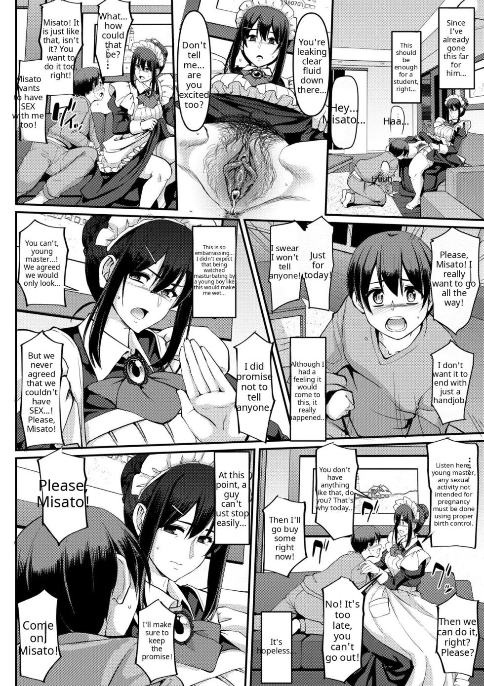 Maid no Oshigoto [Complete] [Decensored] [AI Translate] [Viezo] - Page 26