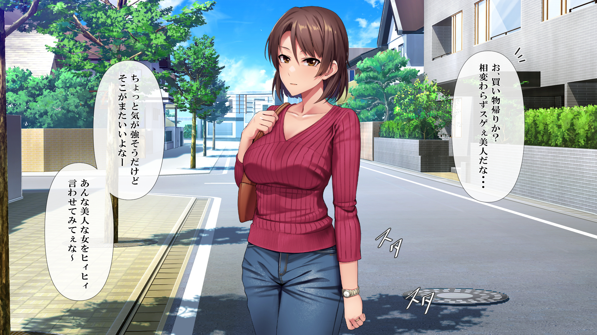 Shigeki Hoshisa ni Tsumamigui 1 - Page 5