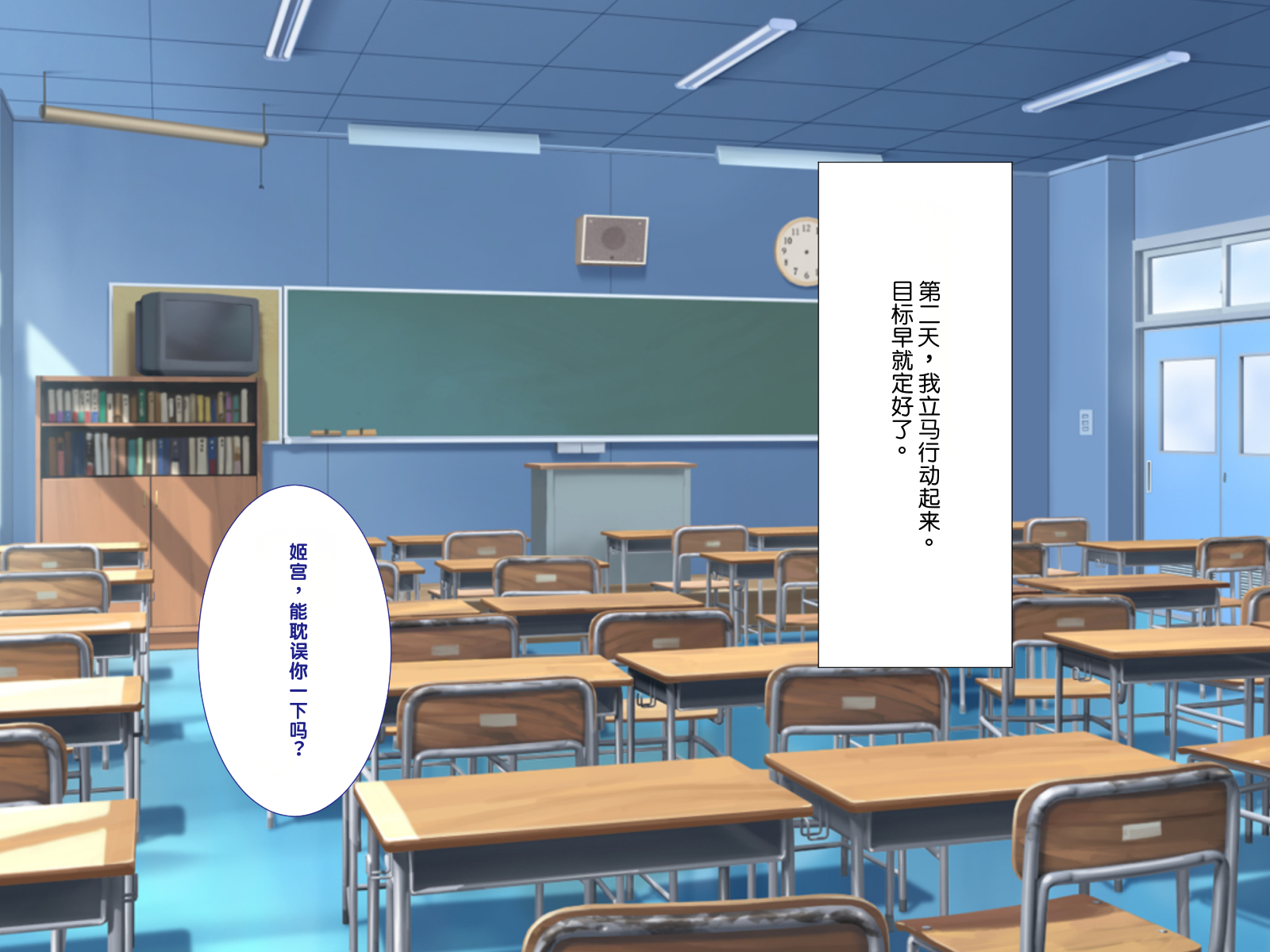 [Yawaraka Taiyou] Bakunyuu Bishoujo wa Minna Ore no Mono [Chinese] [MTL] - Page 33