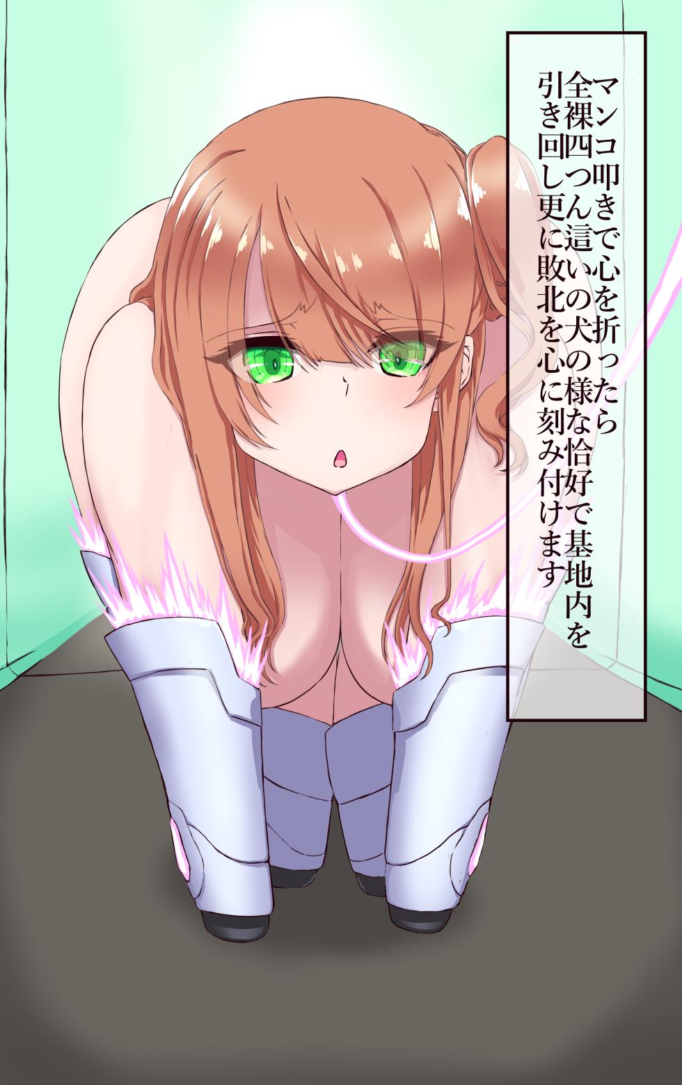[Akuta (Kiya Mayu)] Haiboku Heroine de Asobou♡ - Page 14