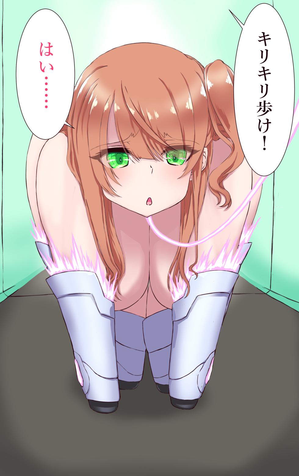[Akuta (Kiya Mayu)] Haiboku Heroine de Asobou♡ - Page 15
