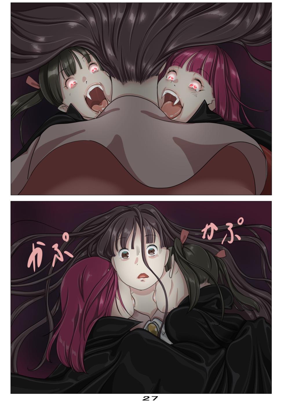 [Yozora]Vampire Girls Multiplying - Chapter 1 V2 [English] [Kuraudo] - Page 28