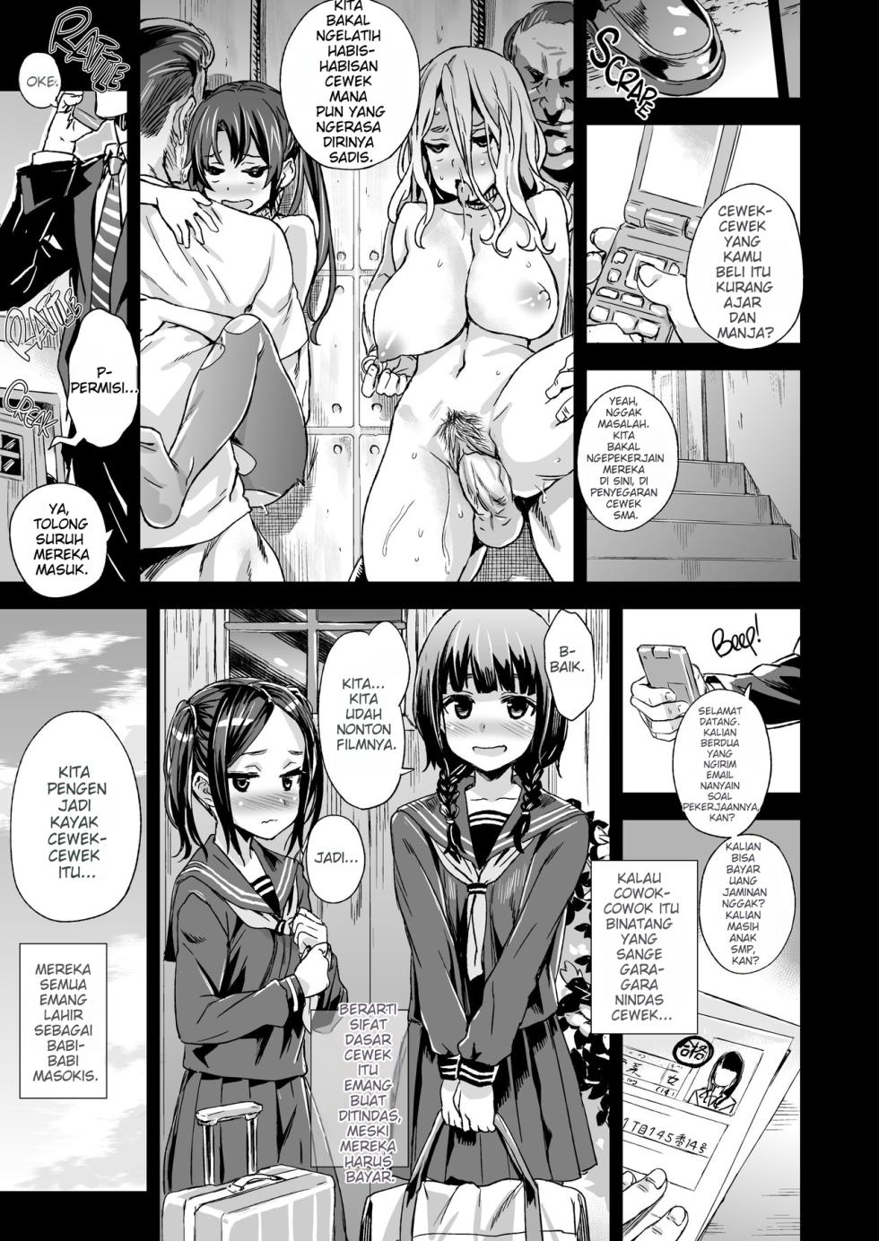 [Fatalpulse (Asanagi)] VictimGirlsR -JK de Refre -Flesh _ Refresh-- [Indonesian] [Decensored] - Page 40
