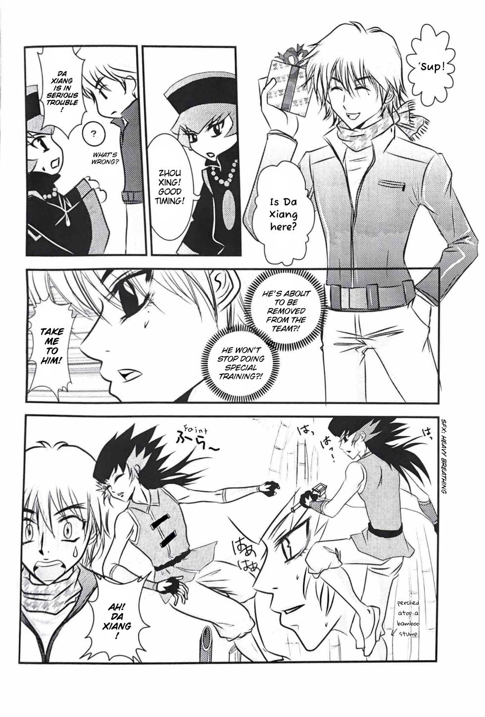 (Metal Fight Beyblade) A Wang Hu Zhong Fanzine [ENG] - Page 12
