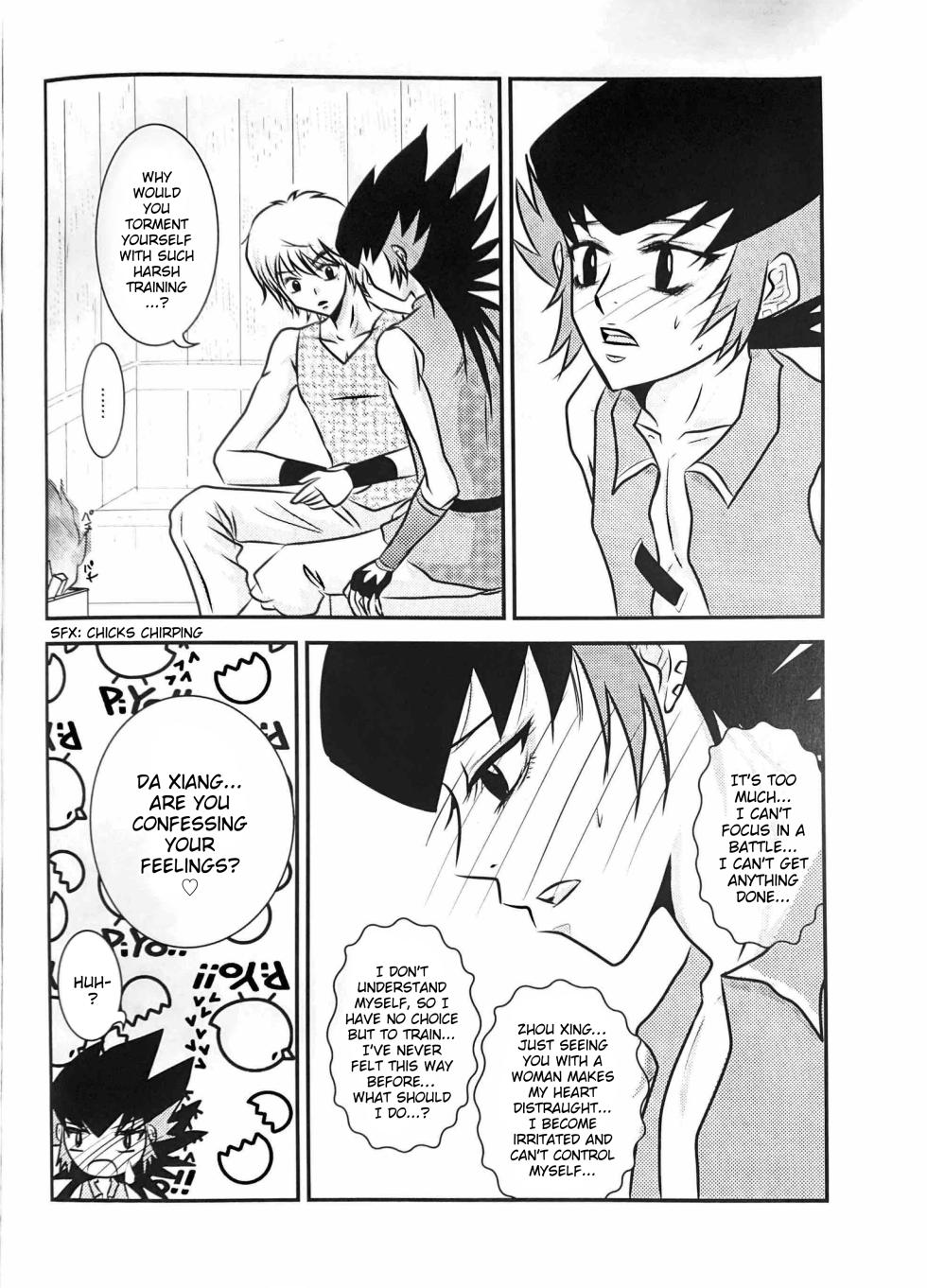 (Metal Fight Beyblade) A Wang Hu Zhong Fanzine [ENG] - Page 14