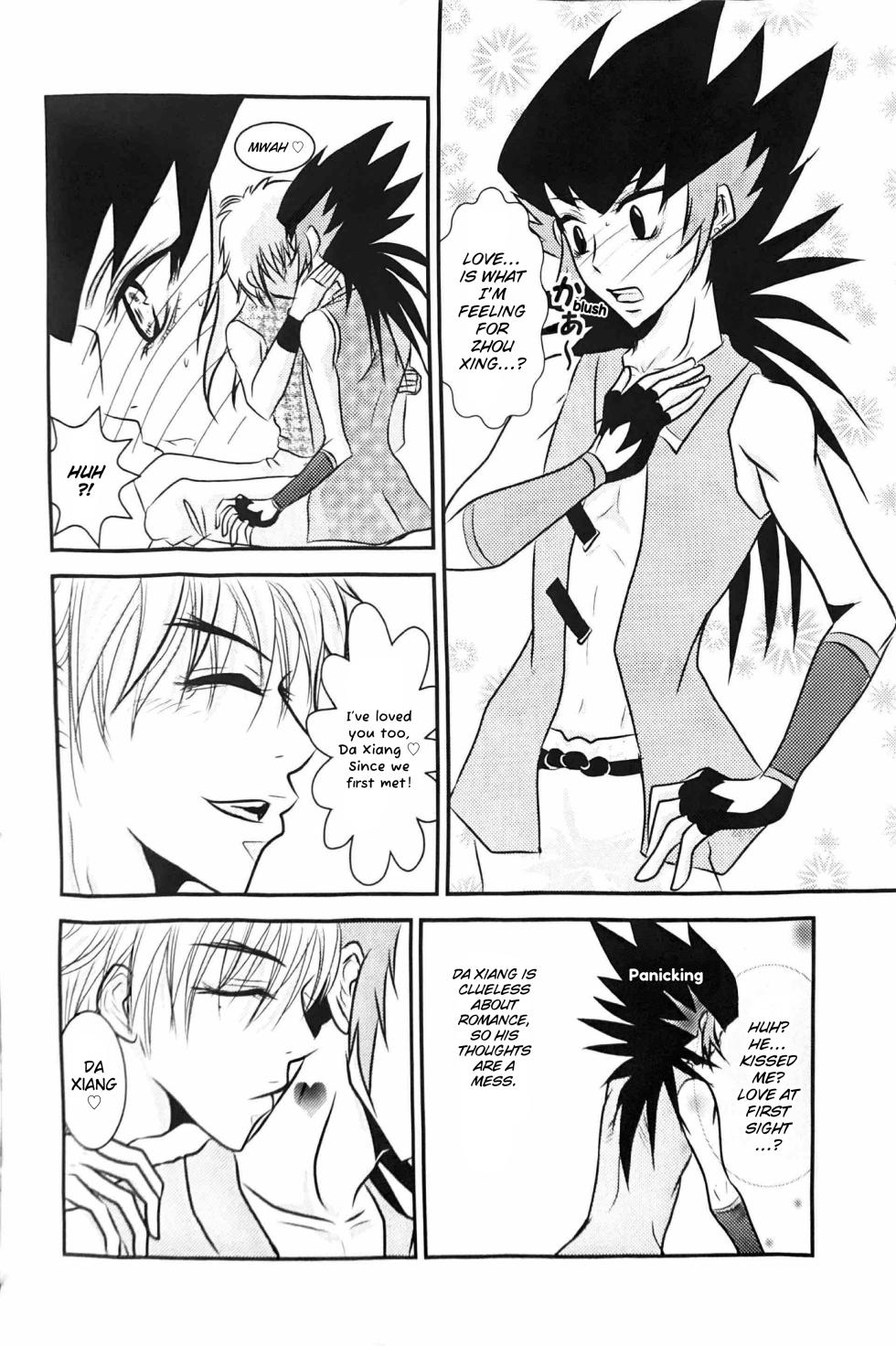 (Metal Fight Beyblade) A Wang Hu Zhong Fanzine [ENG] - Page 16