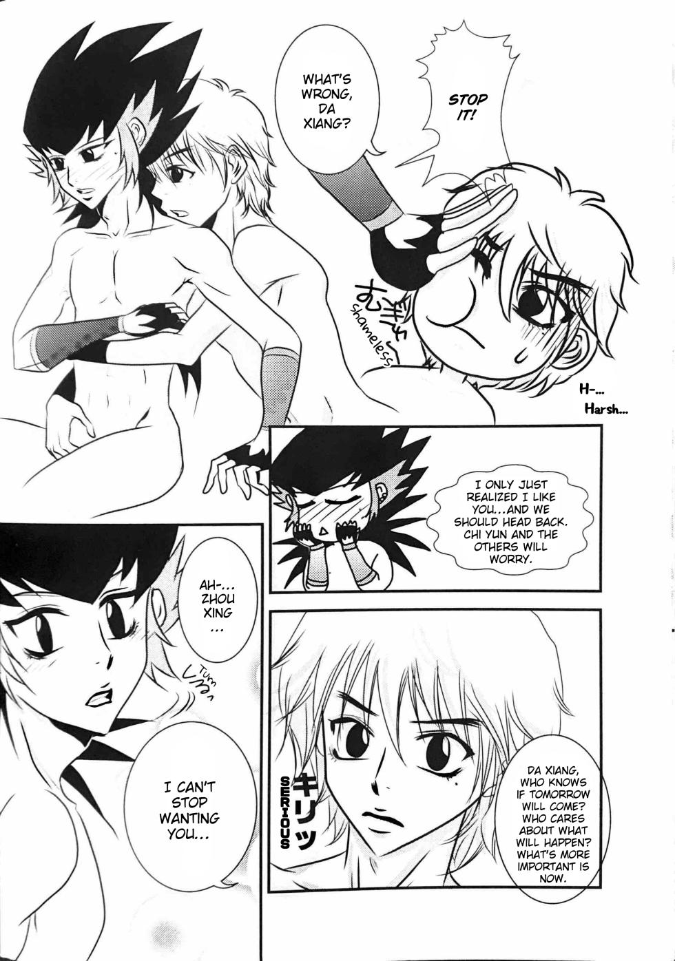 (Metal Fight Beyblade) A Wang Hu Zhong Fanzine [ENG] - Page 18