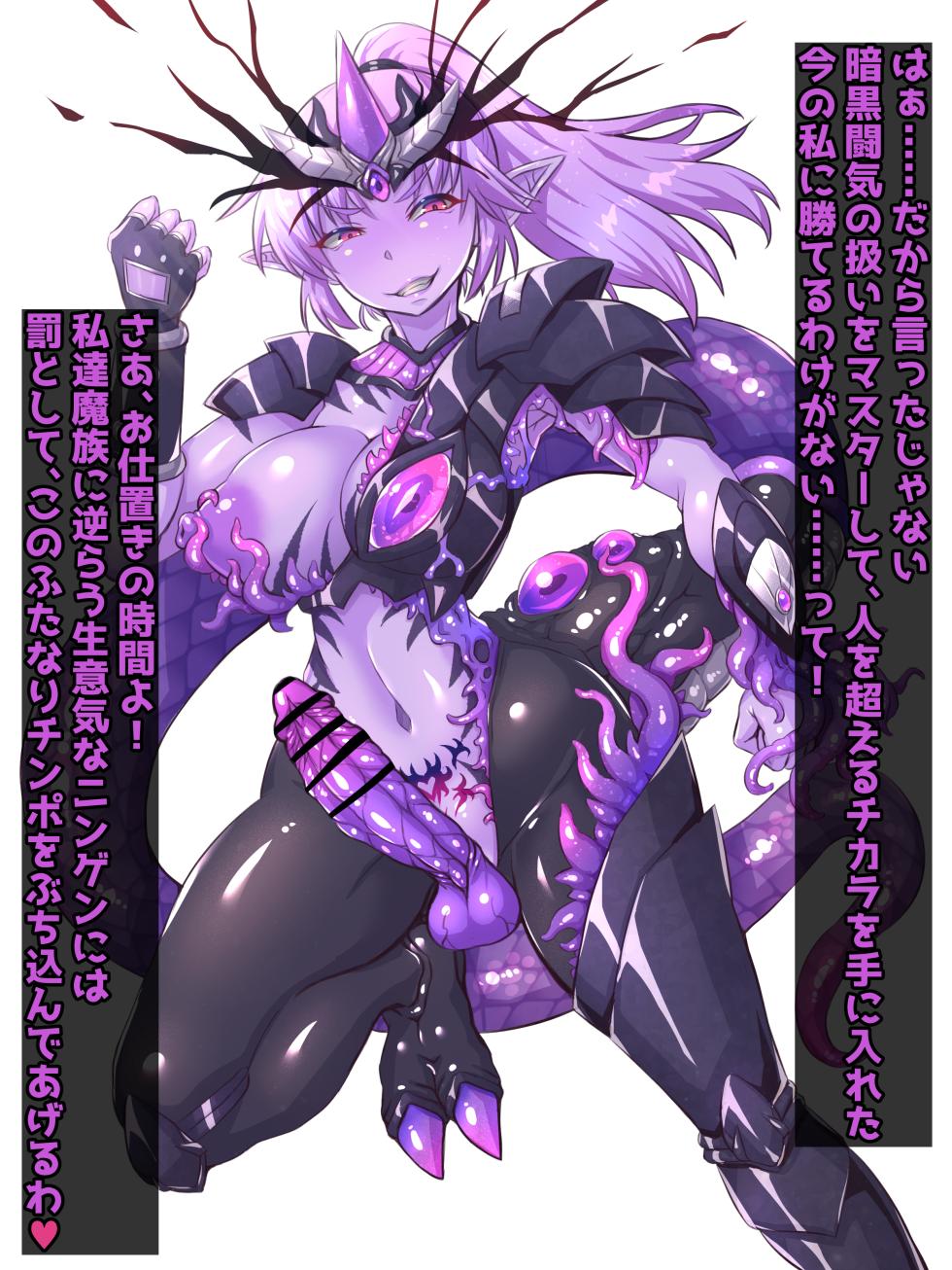 [Fanbox] Mahouya (8032909) Fallen Maam - Page 2
