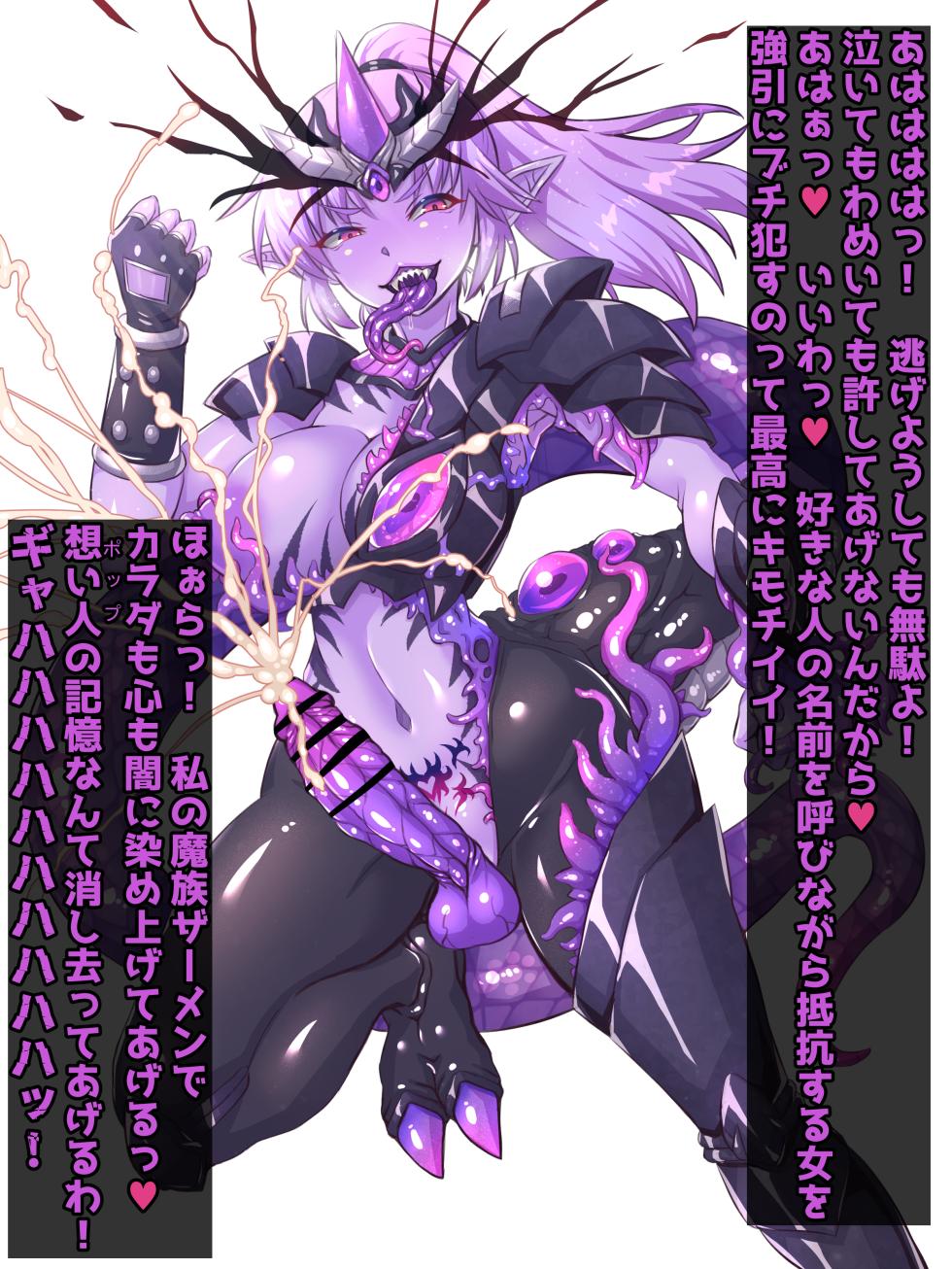[Fanbox] Mahouya (8032909) Fallen Maam - Page 3