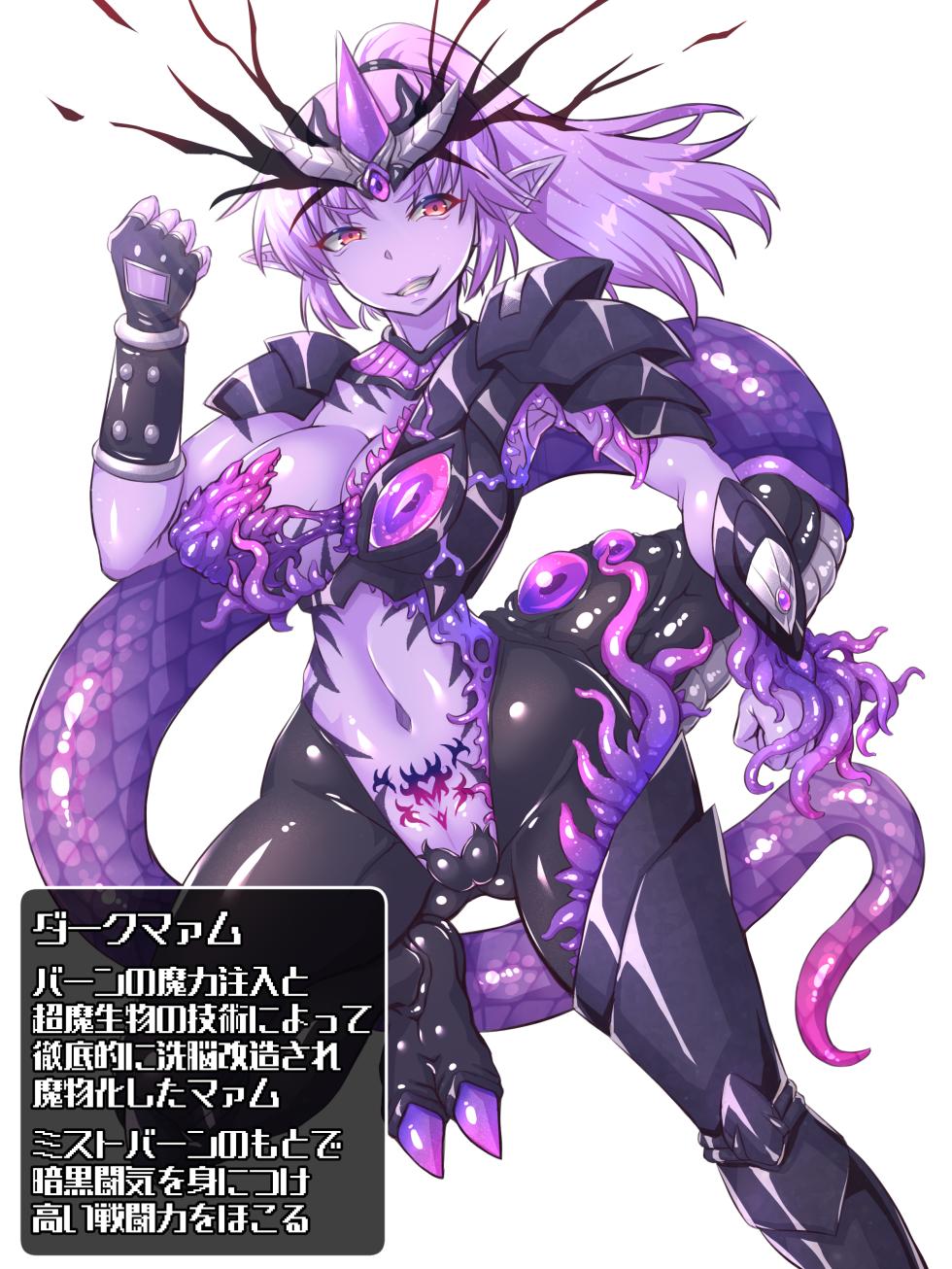 [Fanbox] Mahouya (8032909) Fallen Maam - Page 4