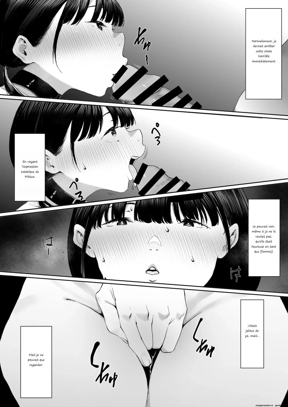 [Shibainu Nisei] Dorei Shibou Inoue Oyako Hen [French] - Page 34