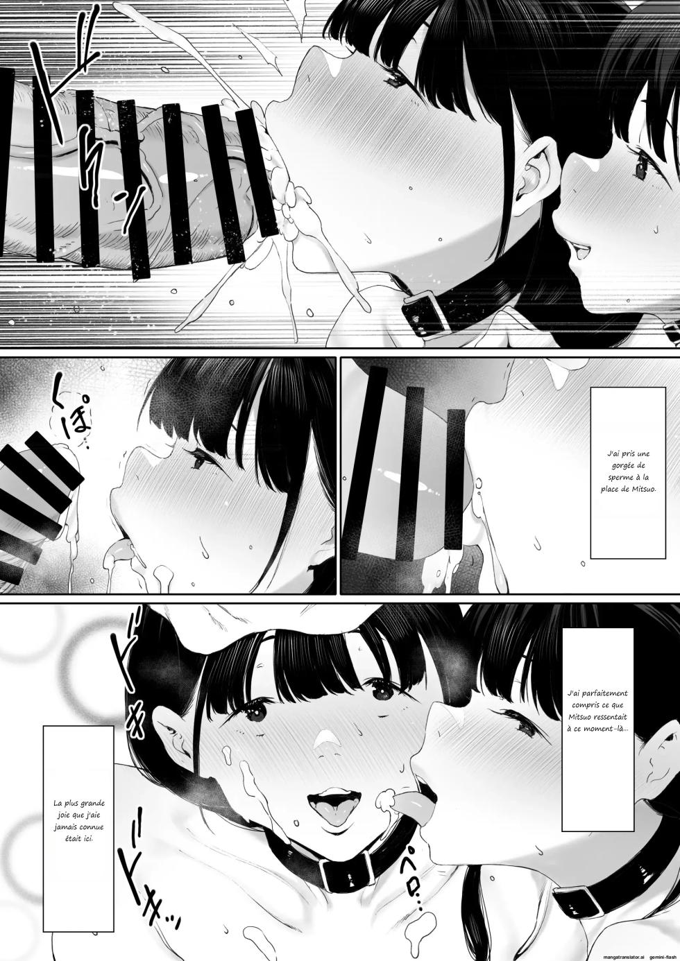 [Shibainu Nisei] Dorei Shibou Inoue Oyako Hen [French] - Page 39