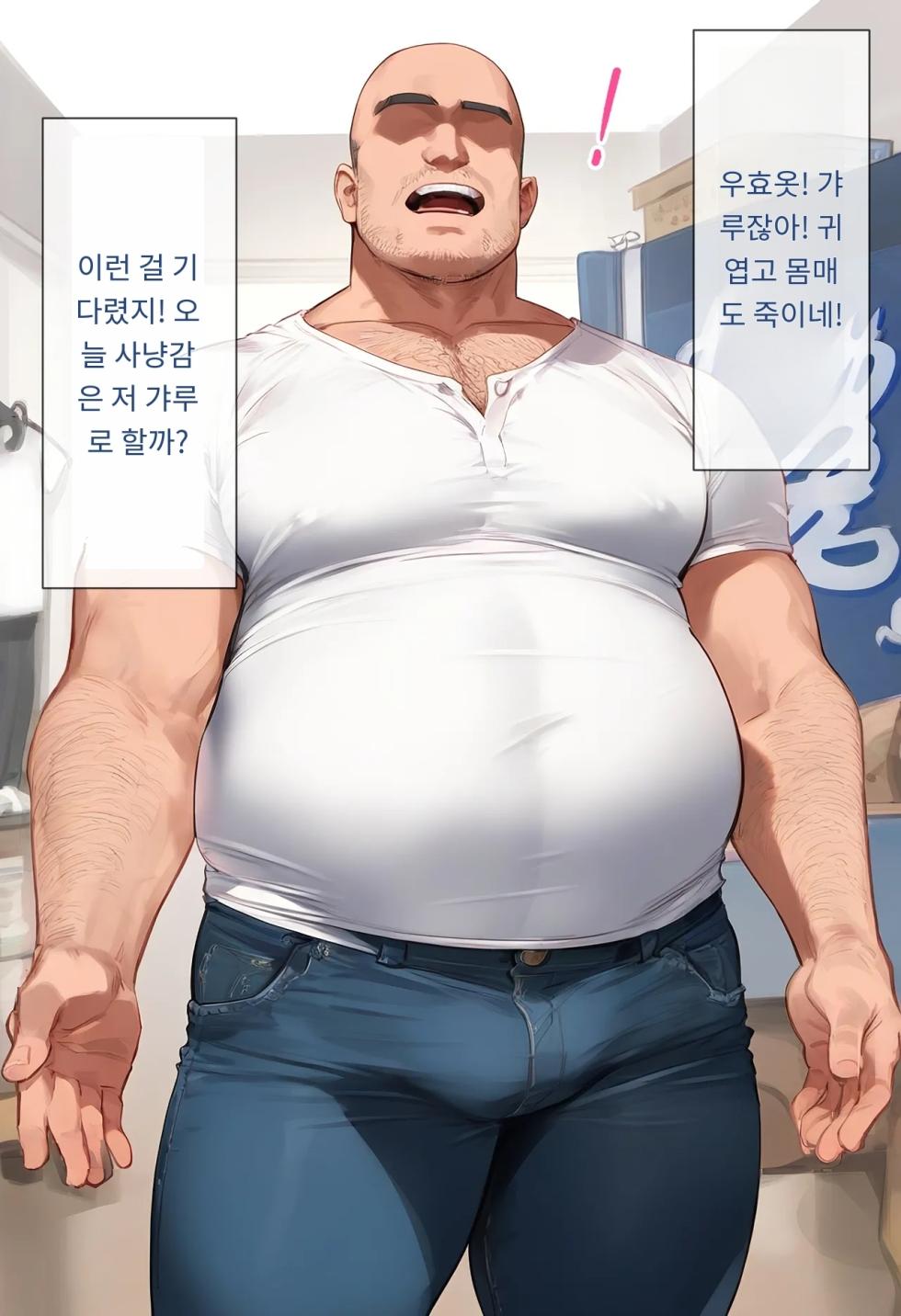 [女子校生ヒロインズ] 마린 1 (발퀄주의) [AI Generated] - Page 6