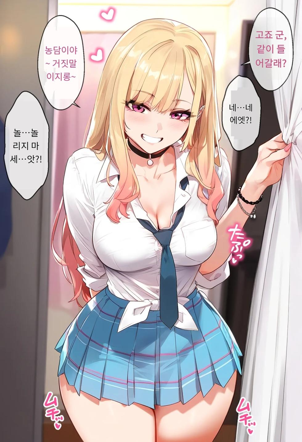 [女子校生ヒロインズ] 마린 1 (발퀄주의) [AI Generated] - Page 8