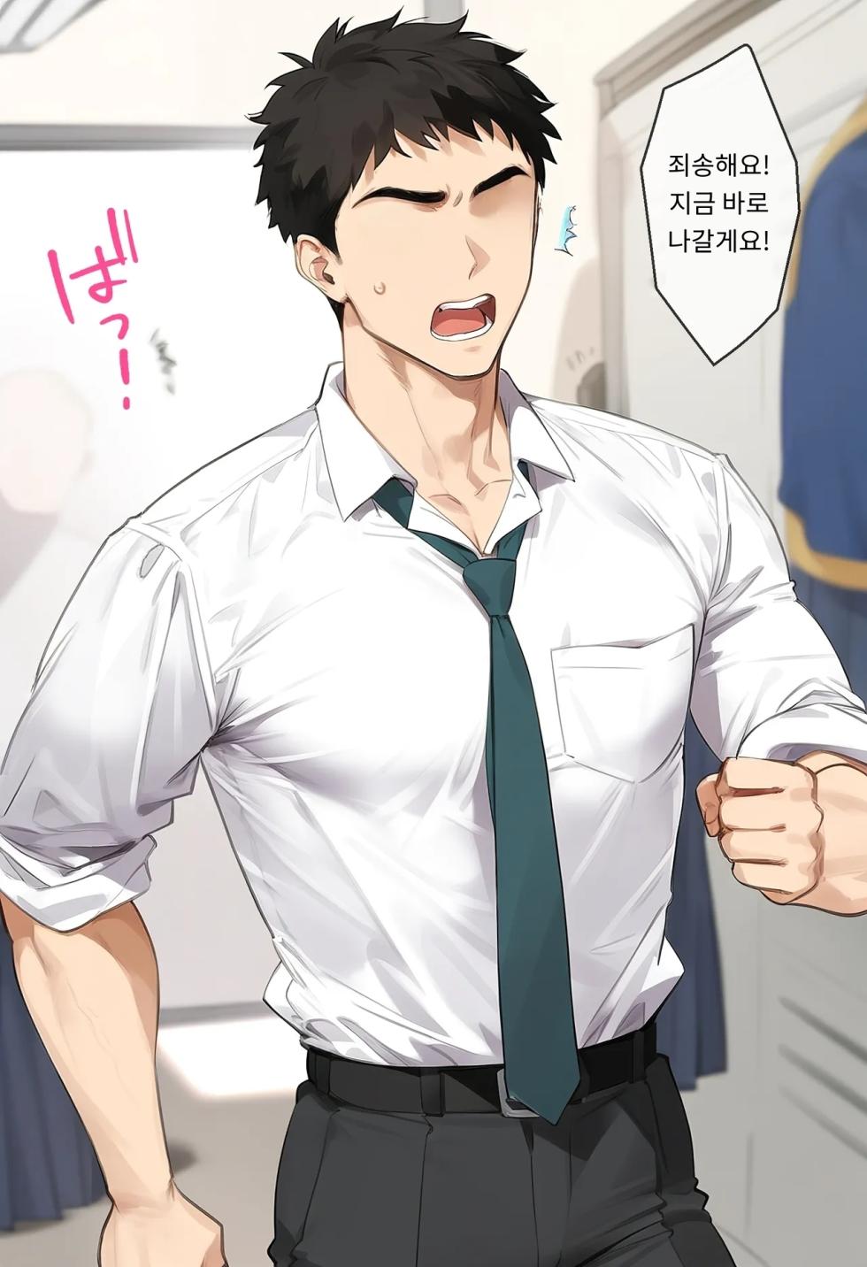 [女子校生ヒロインズ] 마린 1 (발퀄주의) [AI Generated] - Page 12
