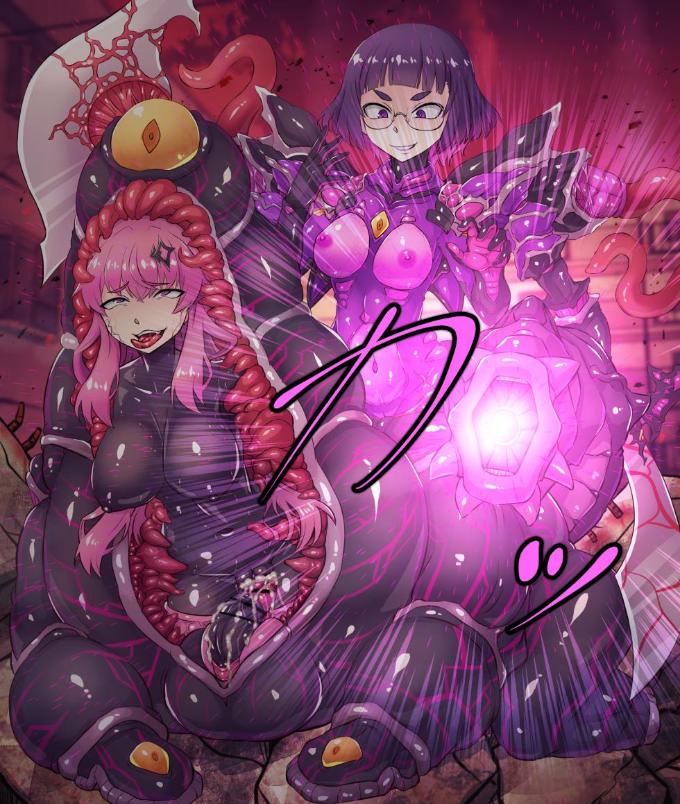 [Fanbox] Mahouya (2913080) Heroine Defeat ～Biological Unit Edition～ - Page 15
