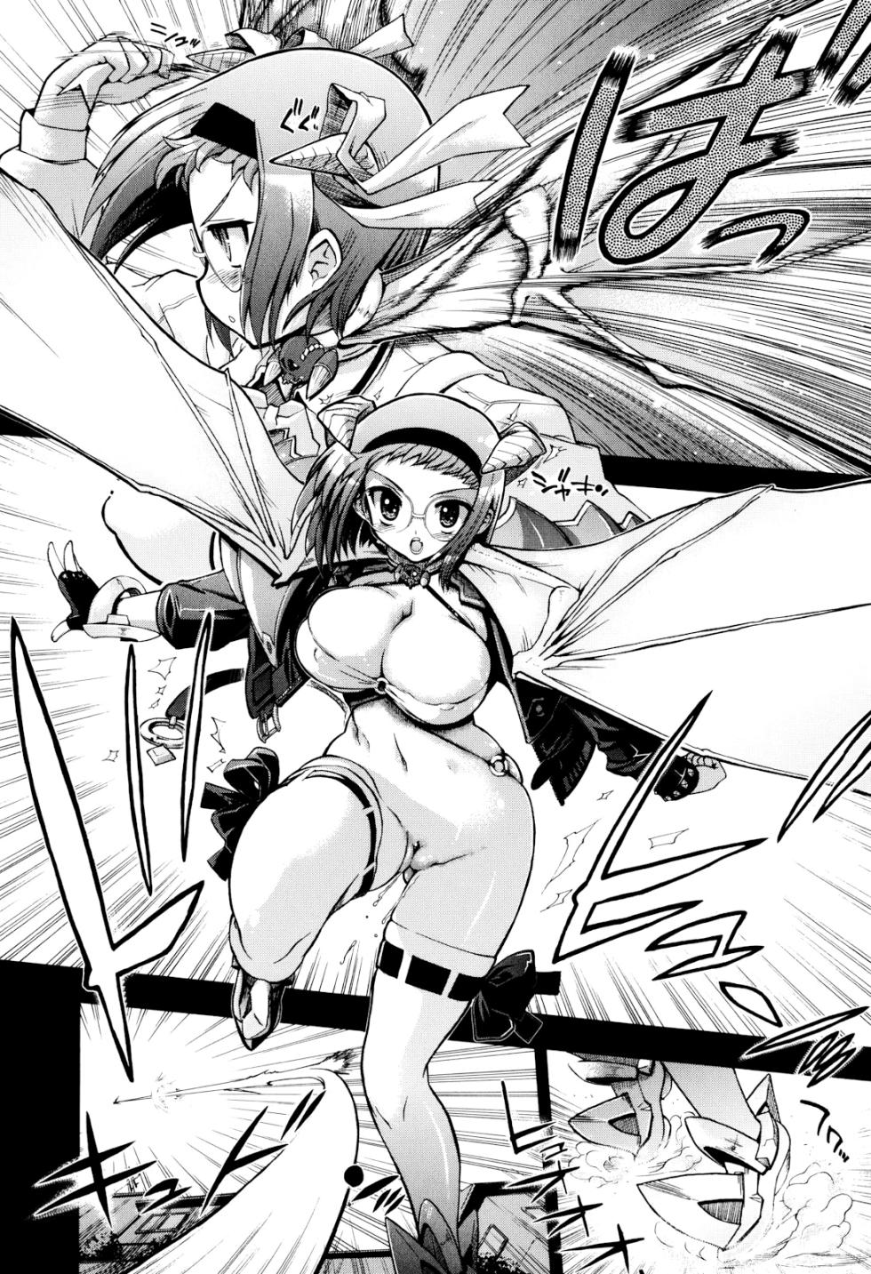 [Matsumoto Drill Kenkyuujo] maMAmama! [Chinese] [Decensored] - Page 12