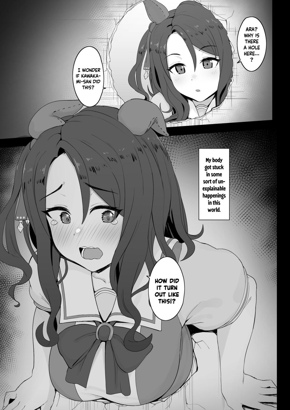 [Hahakigi] King Halo (Uma Musume) [English] [Gomen Scans] - Page 1