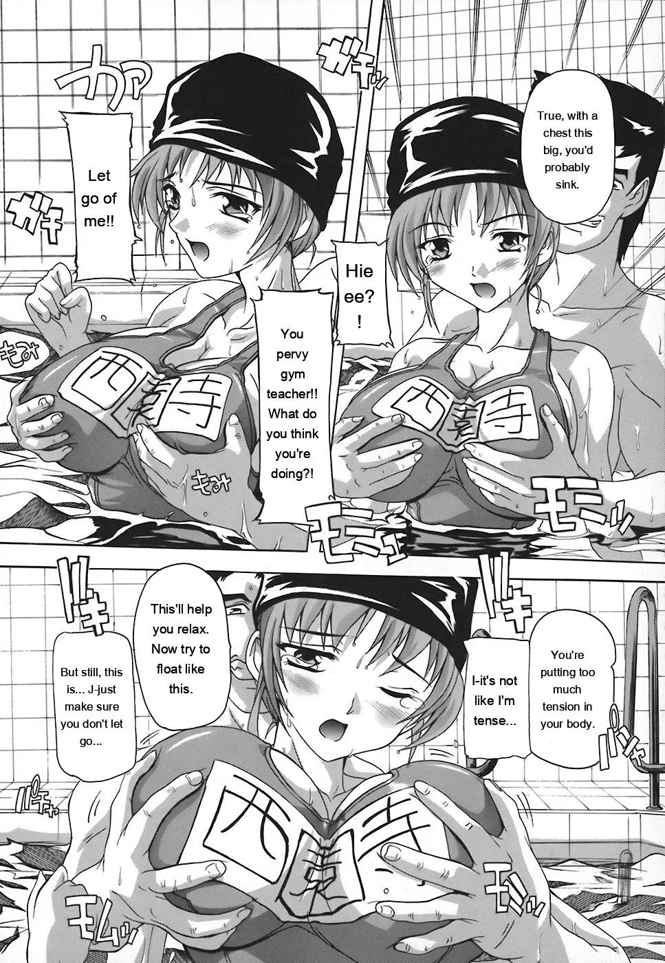 [Natsuka Q-Ya] Jyoshi Kousei no Himitsu! [English] [MTL] - Page 11