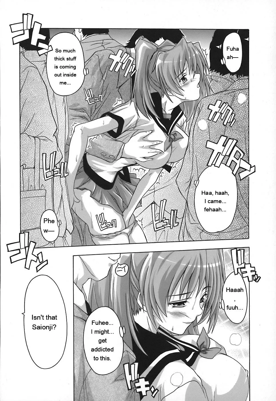 [Natsuka Q-Ya] Jyoshi Kousei no Himitsu! [English] [MTL] - Page 38