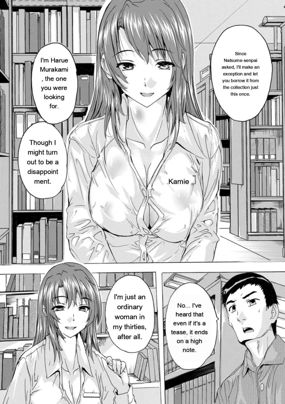 [Natsuka Q-Ya] Mesu Zuma Kanrinin [English] [MTL] [Digital] - Page 39