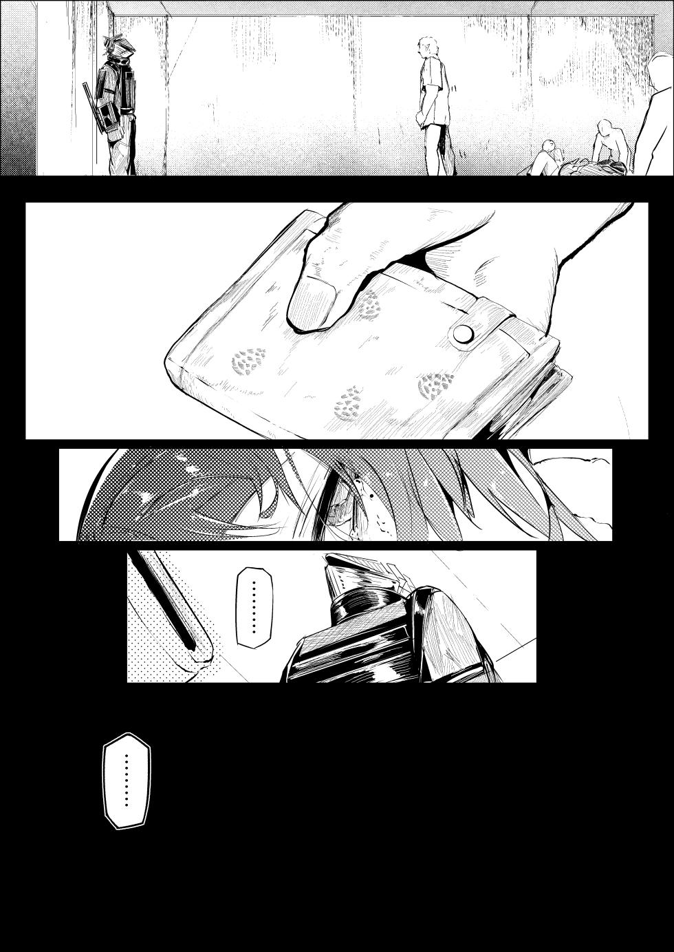 [Shirokujichu (Shirauokei)] Naki Furesu (Arknights) [Digital] - Page 27