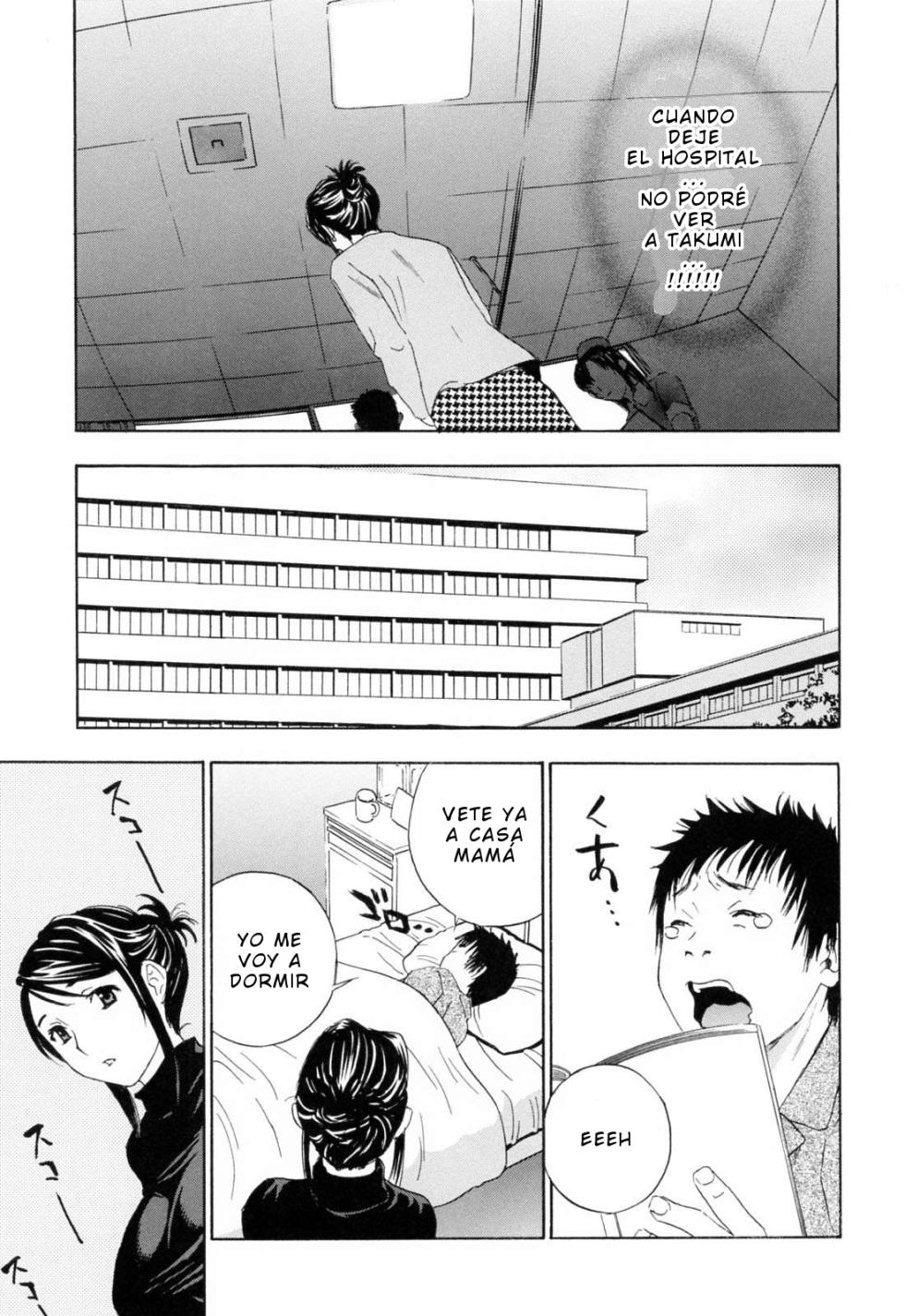 Drill Murata - Aegu! Nureru! C 06 ESP - Page 7