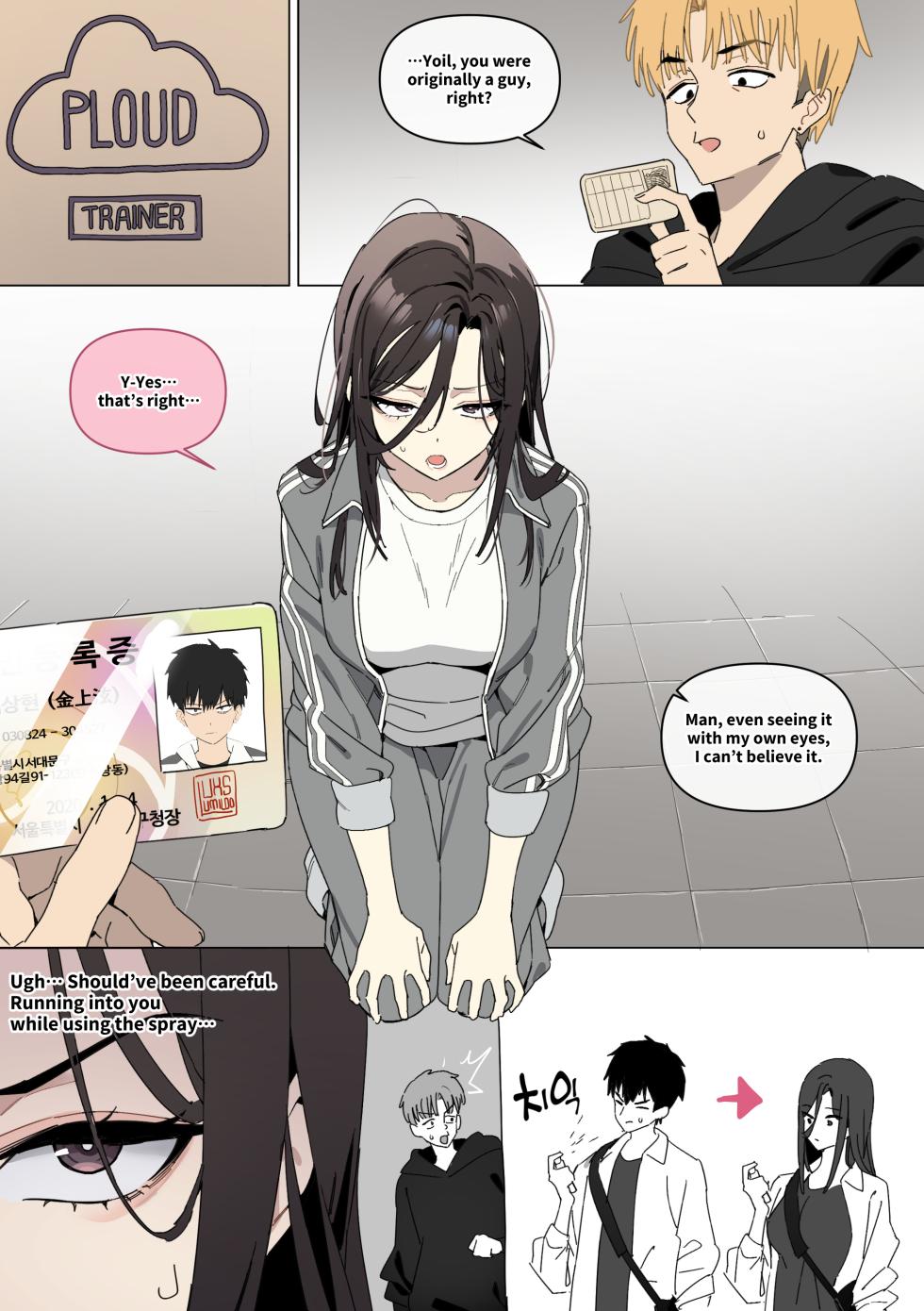[Luxsumildo] 오늘의 한요일은 암컷이다 [Korean, English, Japanese] - Page 39