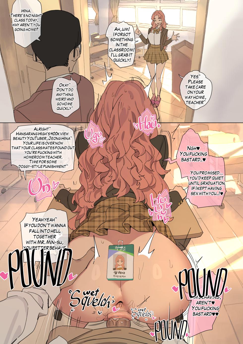 [Luxsumildo] 한사랑동 공공장소② [Korean, English, Japanese] - Page 32
