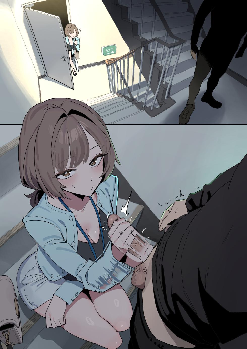 [Luxsumildo] 한사랑동 공공장소② [Korean, English, Japanese] - Page 35