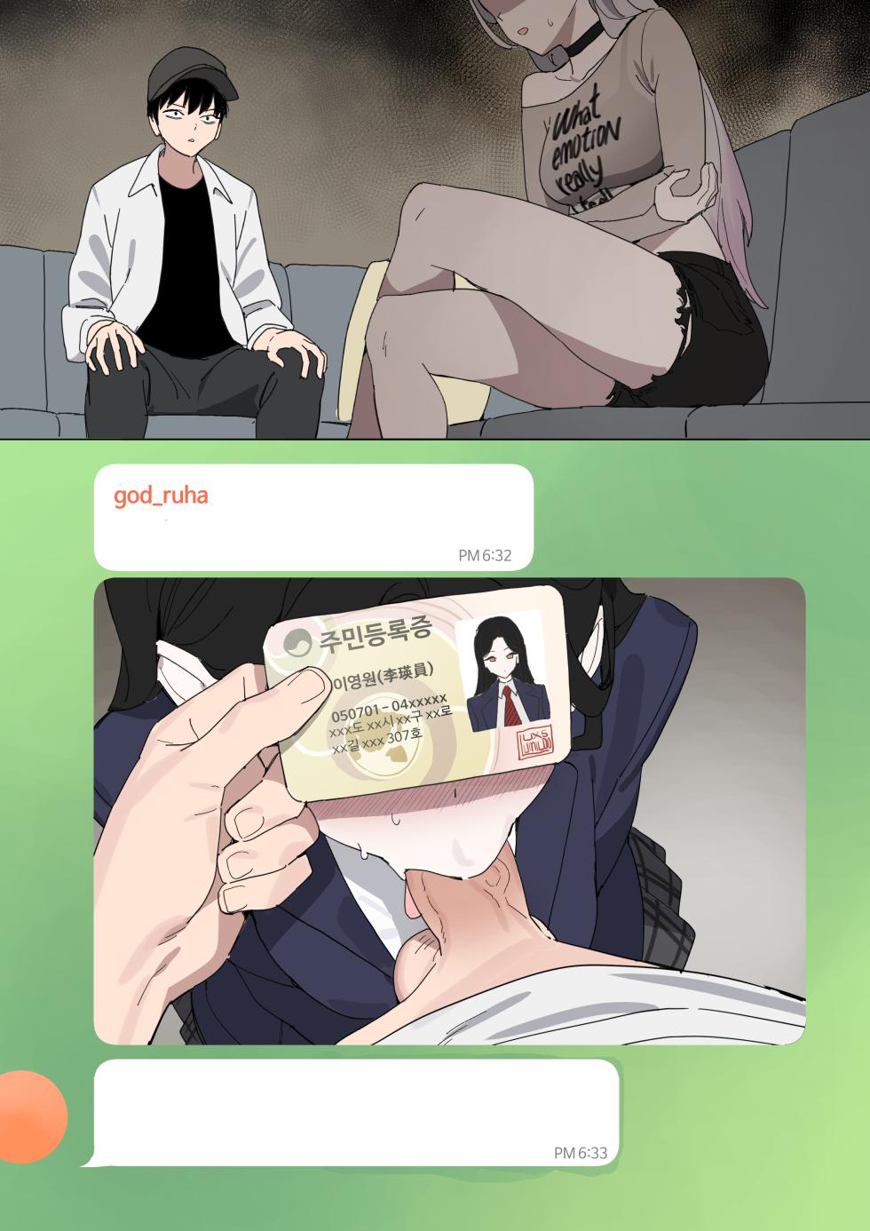 [Luxsumildo] 오늘의 한요일은 여자다② [Korean, English, Japanese] - Page 38