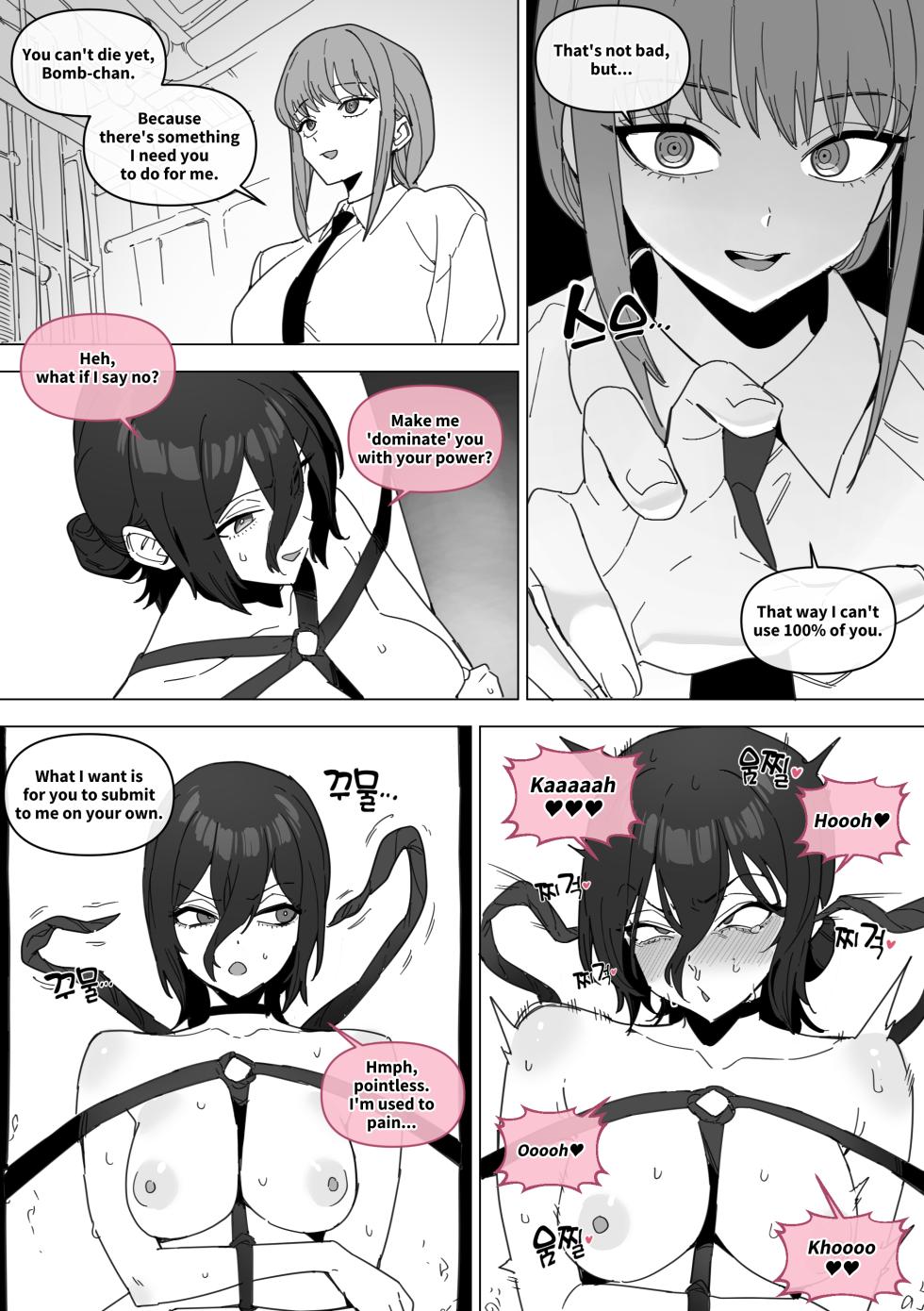 [Luxsumildo] 체인소 맨: 레제 조교편 [Korean, English, Japanese] - Page 39