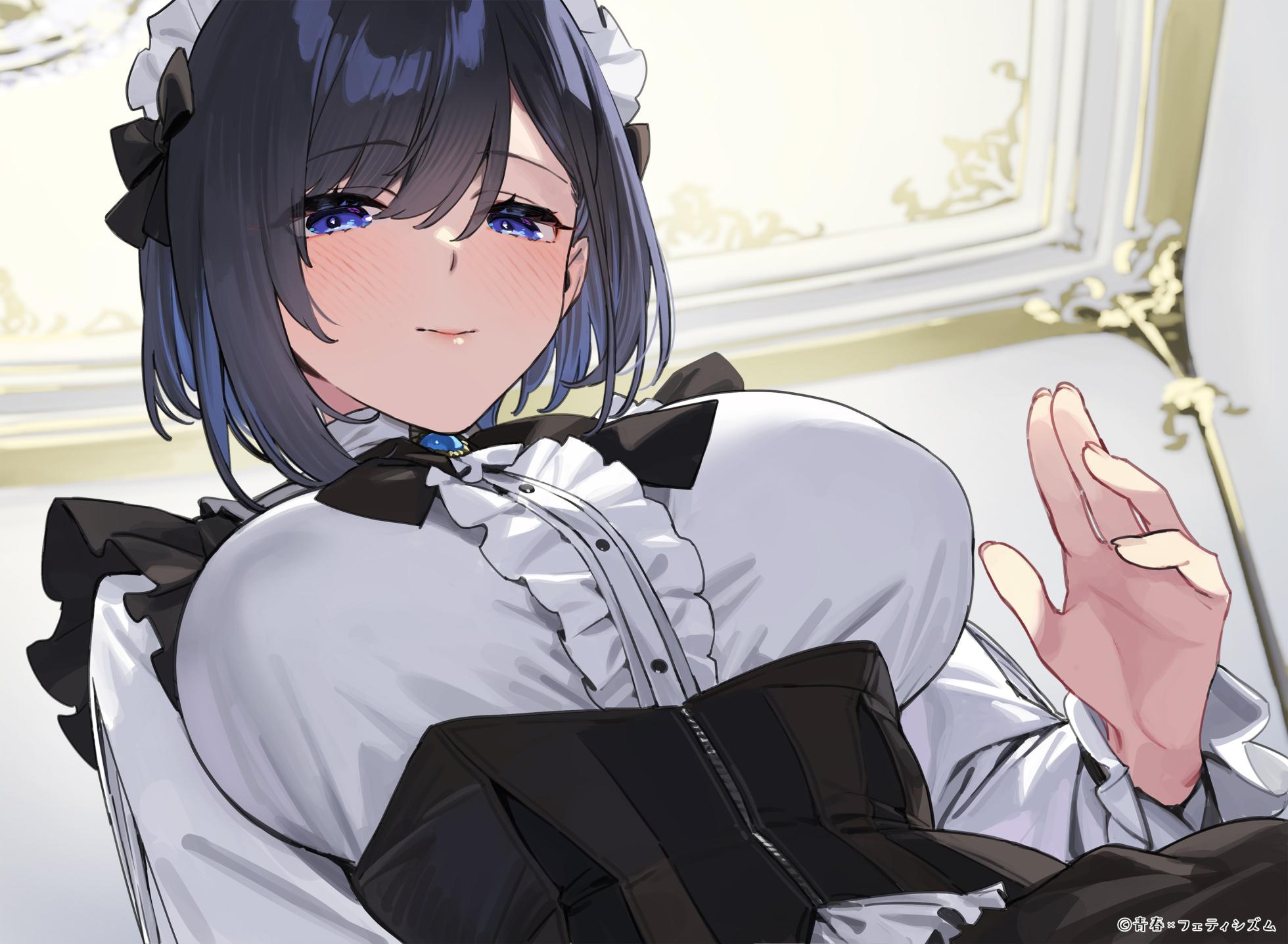超囁き～ＪＫメイド玖条姉妹の身代わりご奉仕～『ご主人様、姉（妹）の代わりに私がご奉仕いたします』 - Page 8