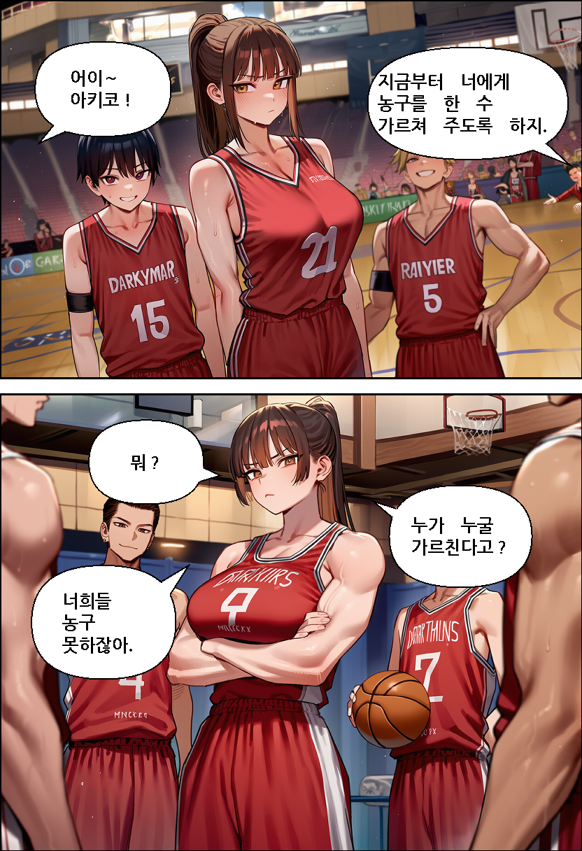 [Someday 8] Dunk in Pussy [Korean] (AI Generated) - Page 7