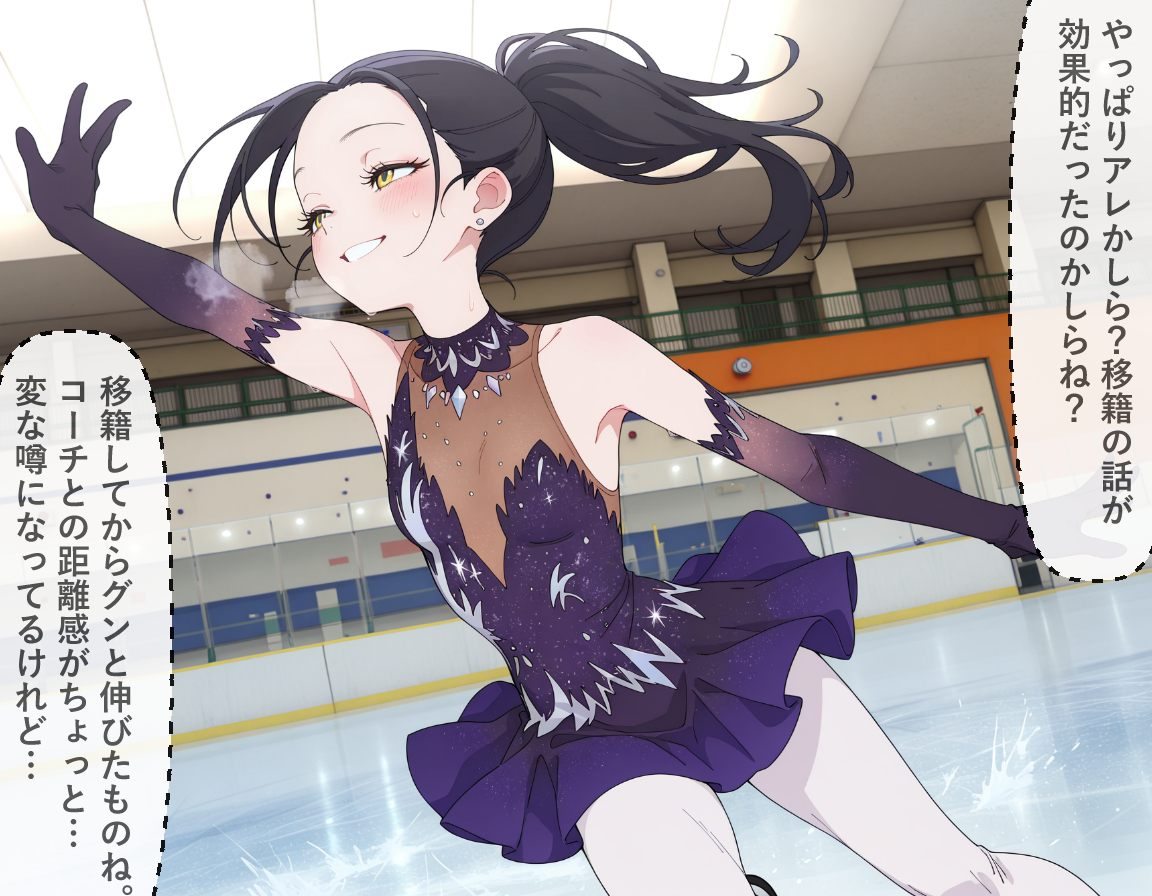 狼嵜光（Kamisaki Hikaru）[AI Generated] - Page 3