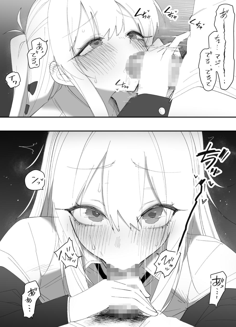 [Enarizushi] Teishinchou no Onnanoko ni Natta Shinyuu ga... Kyou, Mesuochi Shitemashita - Page 28
