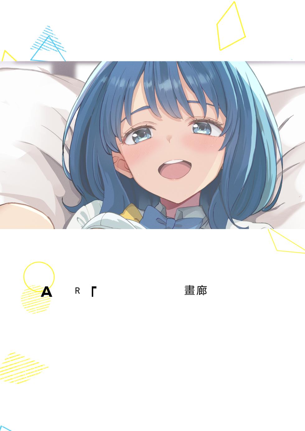 [MAD CAPSULE (Tsumiki)] Make Heroine to Ecchi na Hon 1＆2+ (Make Heroine ga Oosugiru!) [Digital] [RATKING機翻] - Page 36