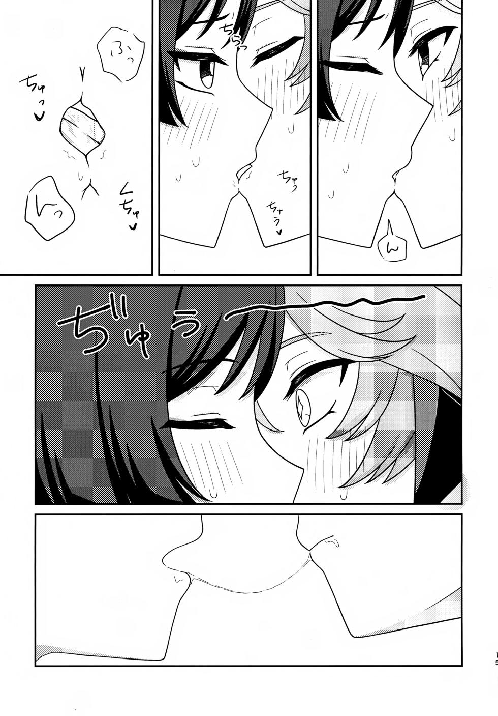 (Chou Kami no Eichi 2026) [kasagarado (Ame-kun)] Motto Oshiete! (Genshin Impact) - Page 14