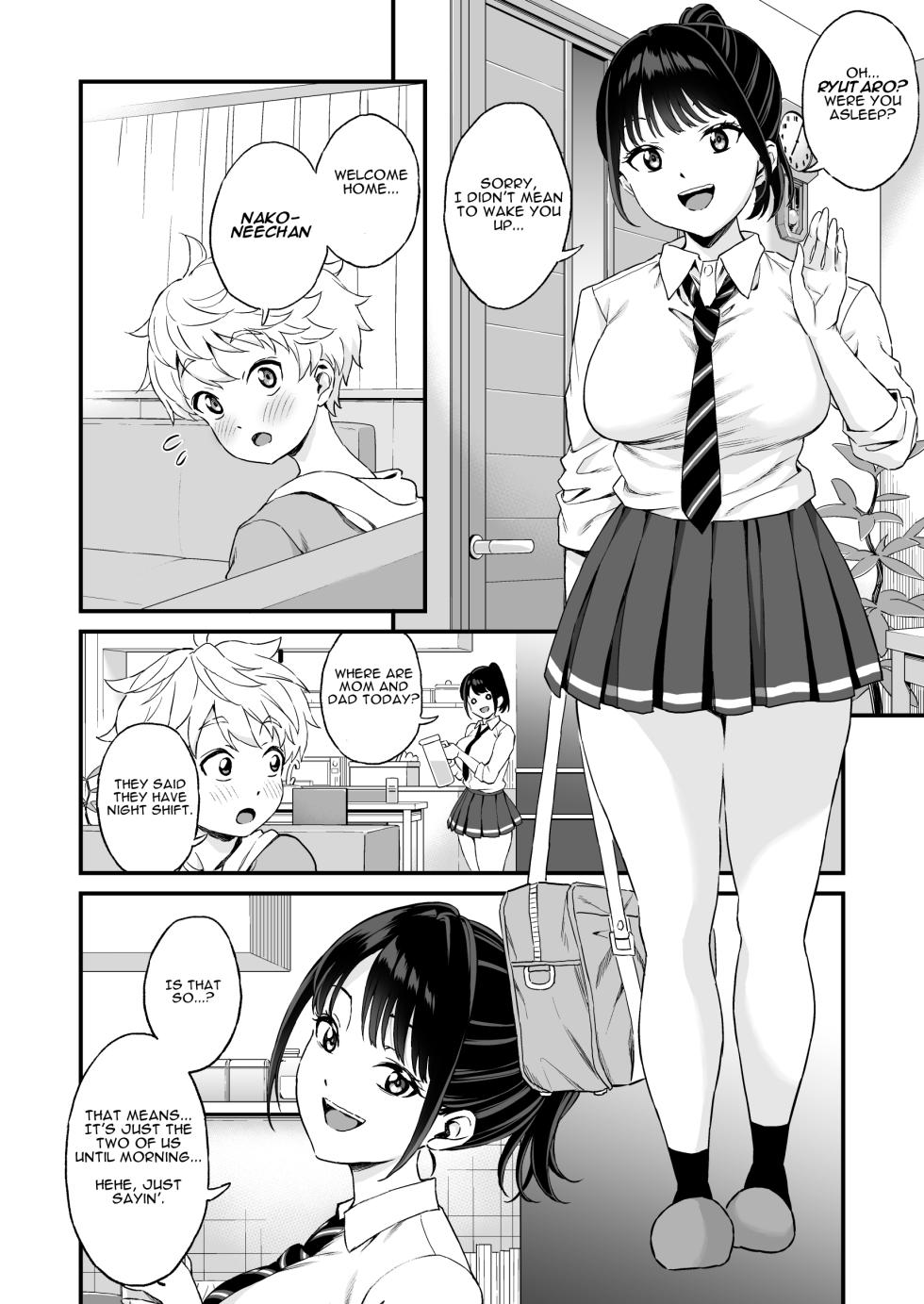 [Misaki (Higashino Mikan)] Giri no Onee-chan to Sex Suru Hanashi | The story of having sex with my well behaved sister [English] - Page 3