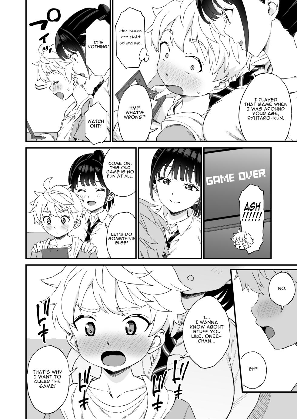 [Misaki (Higashino Mikan)] Giri no Onee-chan to Sex Suru Hanashi | The story of having sex with my well behaved sister [English] - Page 5