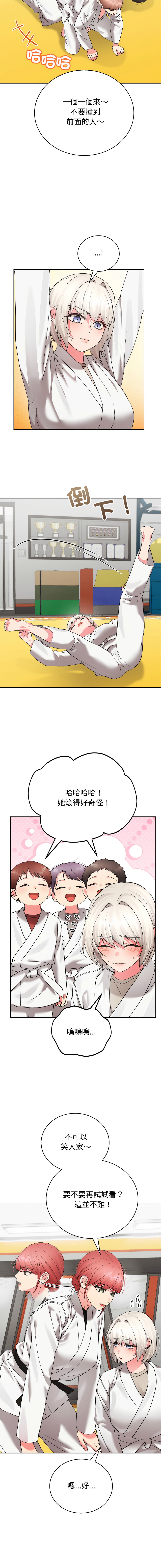 [Good08 & Twain]  分身术让我每天加倍变强：第二季 | 分身術讓我每天加倍變強：第二季 1-10 [Chinese] [Decensored] [Ongoing] - Page 93