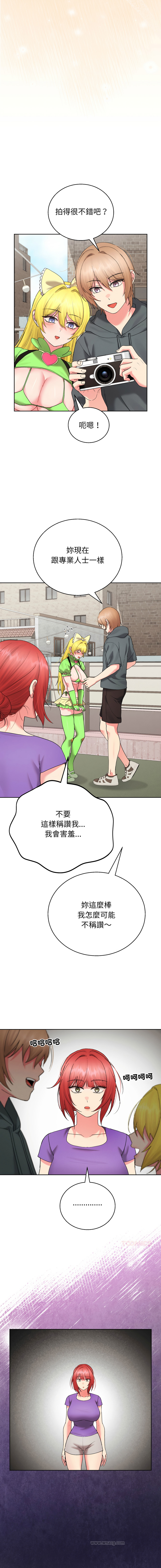 [Good08 & Twain]  分身术让我每天加倍变强：第二季 | 分身術讓我每天加倍變強：第二季 1-10 [Chinese] [Decensored] [Ongoing] - Page 114