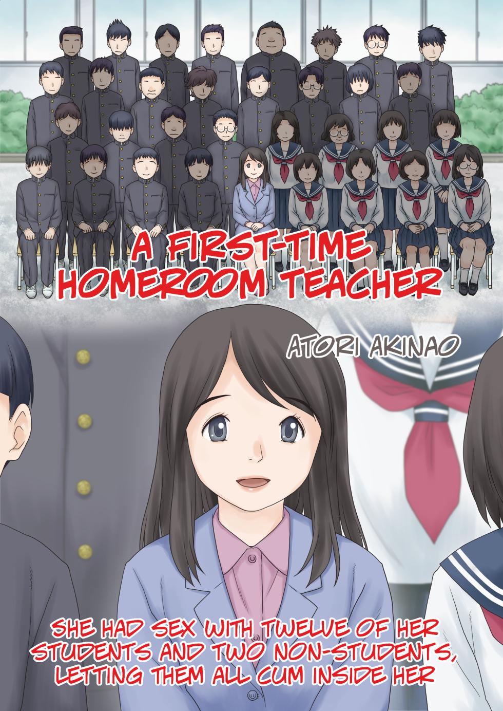 [Atori Akinao (Atori K)] Hajimete no kurasu tan'nin | A First-Time Homeroom Teacher [English] [joobuspaidatr] - Page 1