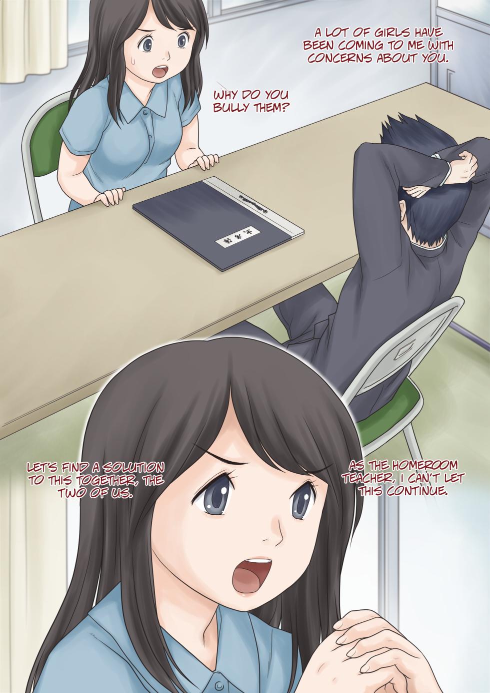 [Atori Akinao (Atori K)] Hajimete no kurasu tan'nin | A First-Time Homeroom Teacher [English] [joobuspaidatr] - Page 25