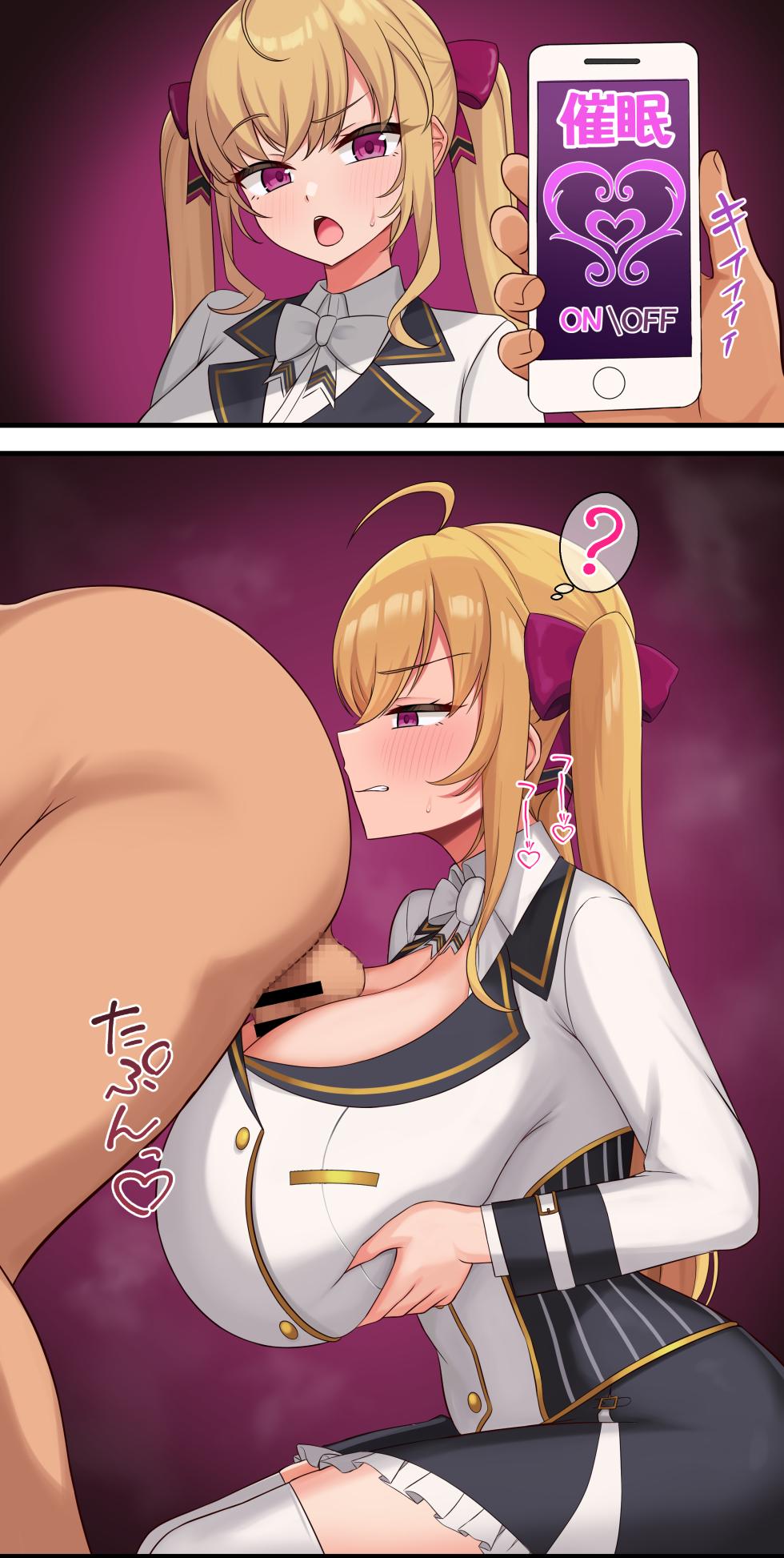 [Ramkilog] tkmy no anal name paizuri - Page 1