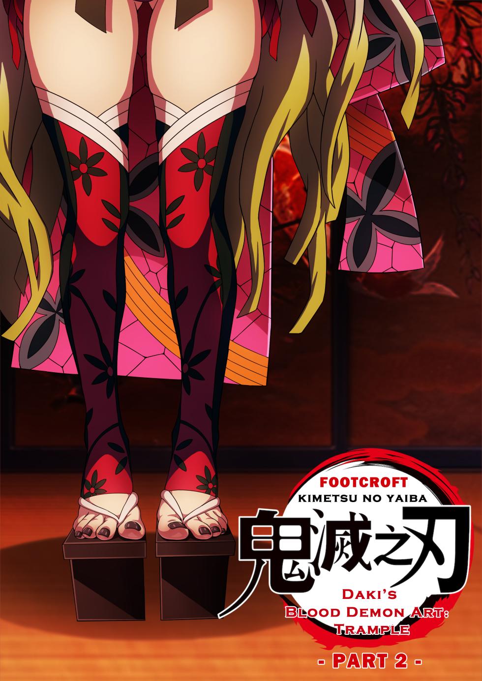 [FootCroft] Daki’s Blood Demon Art: Trample 堕姫の血鬼術・紅蓮践踏 (Part 1+Part 2) - Page 21
